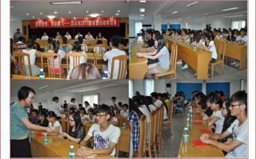 �����Ĵ��ƻ����׶ȡ��Ⱥ���   ������ɽ����ѧ��