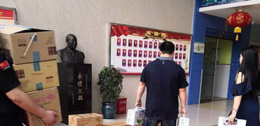 �ŵ�88(�й���½)���޹�˾ - �ٷ���վ