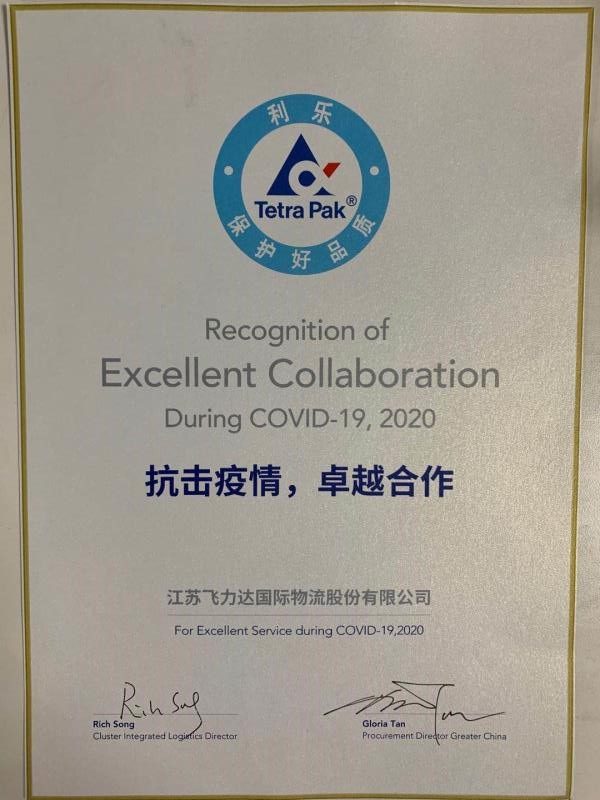 优德88(中国大陆)有限公司 - 官方网站