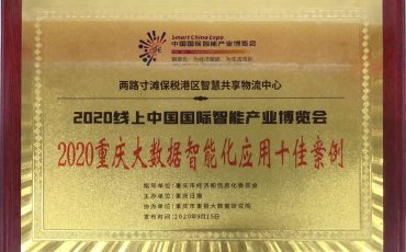 �����ŵ�88������վ��·��̲��˰�����ǻ۹����������� ����2020������������ܻ�Ӧ��ʮ�Ѱ���