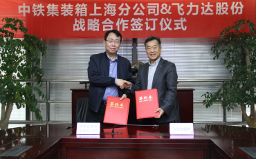 Feiliks Signed the Cooperation Agreement with CRCT Shanghai Branch