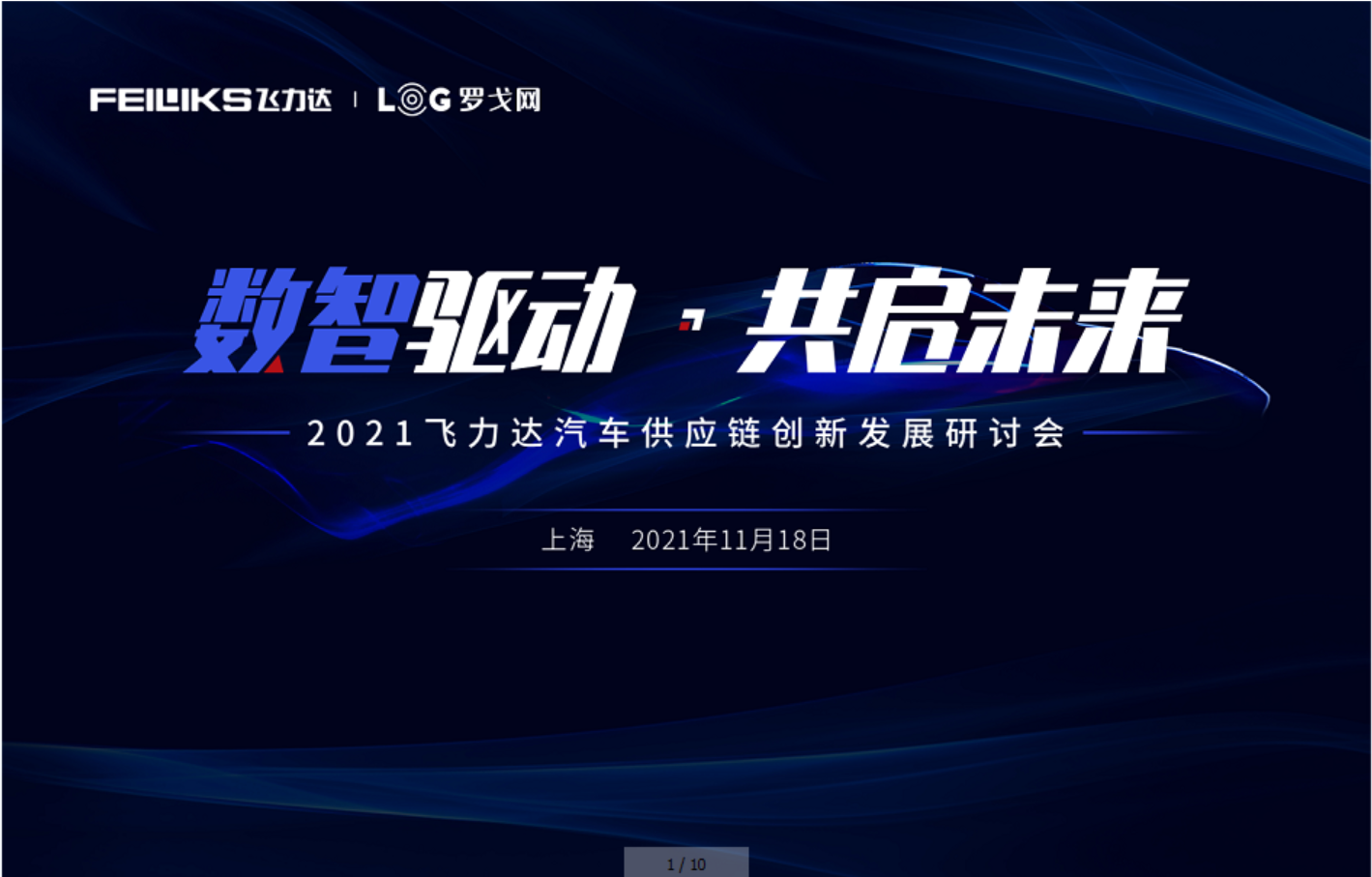 �ŵ�88(�й���½)���޹�˾ - �ٷ���վ