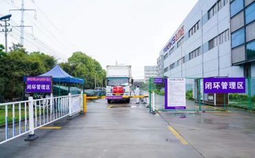 �ջ������������������ŵ�88������վ�ɷ�������֯��������