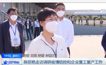 ��ɽ��ί����ǡ��г��������ֳ������ŵ�88������վ