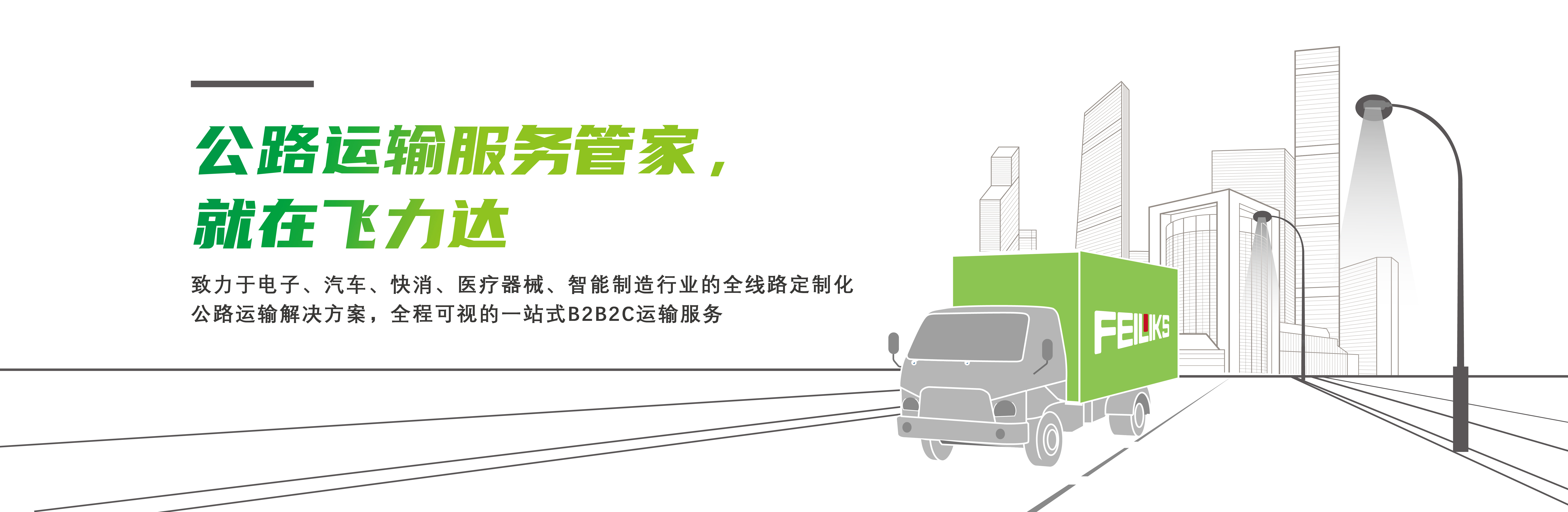 �ŵ�88(�й���½)���޹�˾ - �ٷ���վ