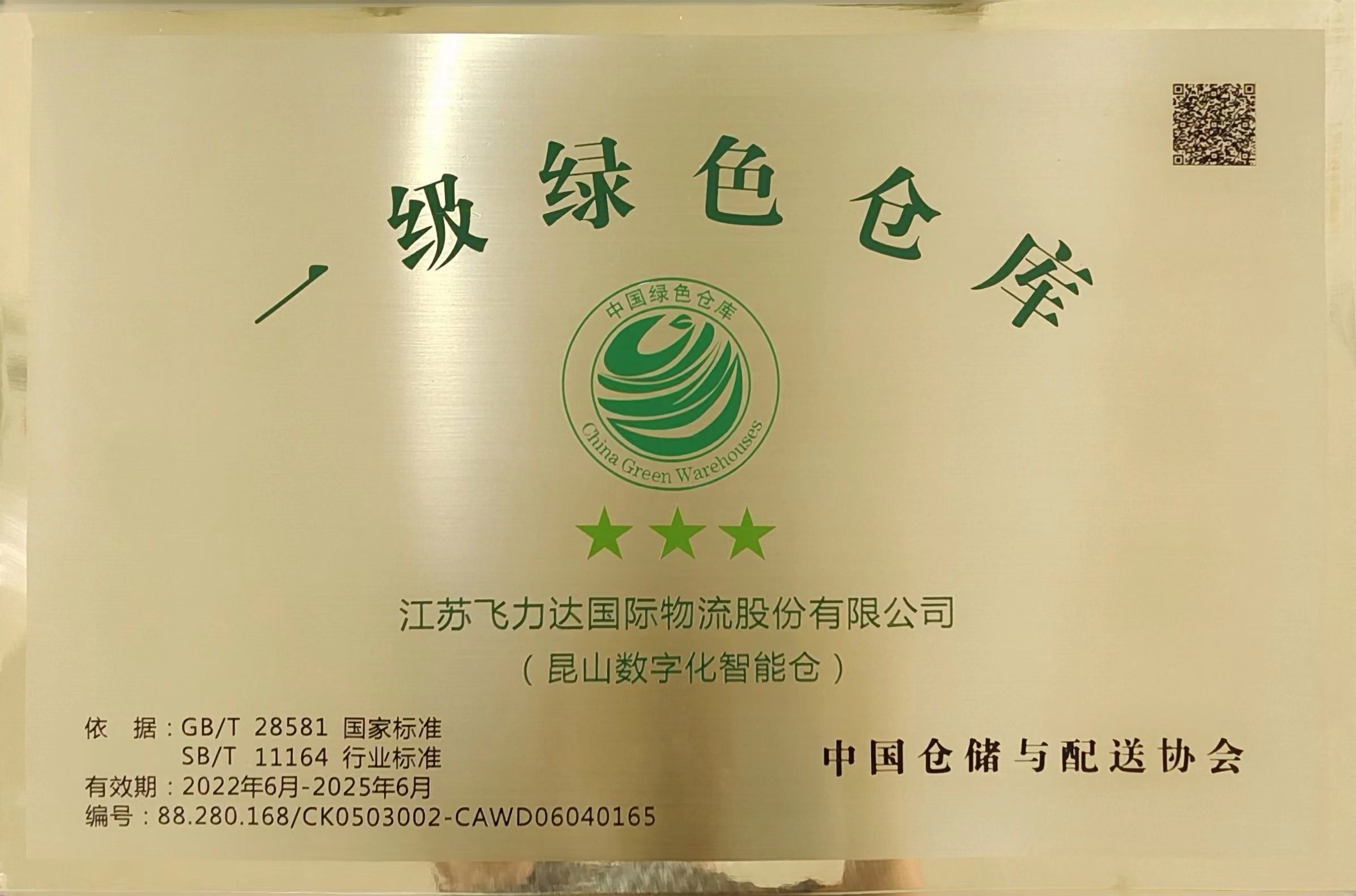 优德88(中国大陆)有限公司 - 官方网站