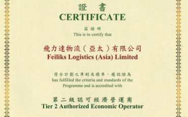 ��ۺ���AEO��Ѷ���ŵ�88������վ��������̫����Ϊ������Ͽɾ���Ӫ�������롿�³�Ա