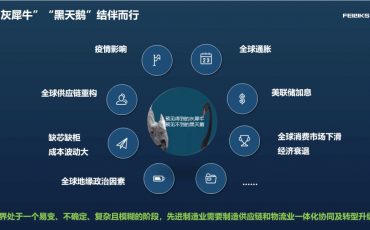 ?���ǡ�ͬ־�ϣ�������������������δ�����ǻ����������������칩Ӧ��