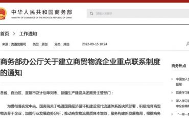 �ذ����ŵ�88������վ��ѡ����������ó�����ص���ϵ��ҵ