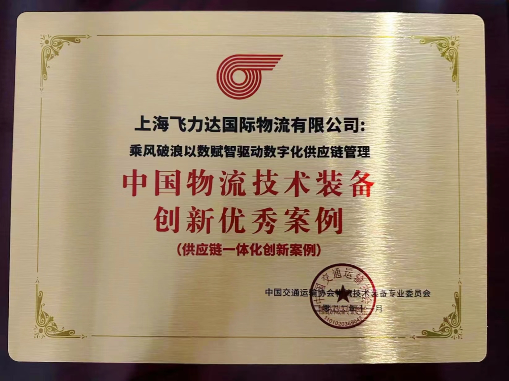 优德88(中国大陆)有限公司 - 官方网站