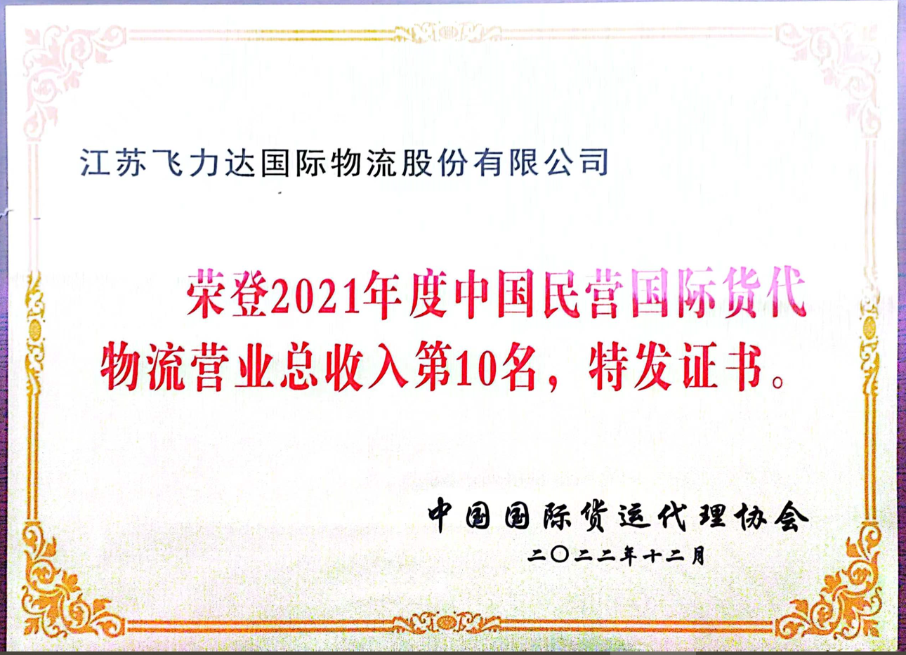 优德88(中国大陆)有限公司 - 官方网站