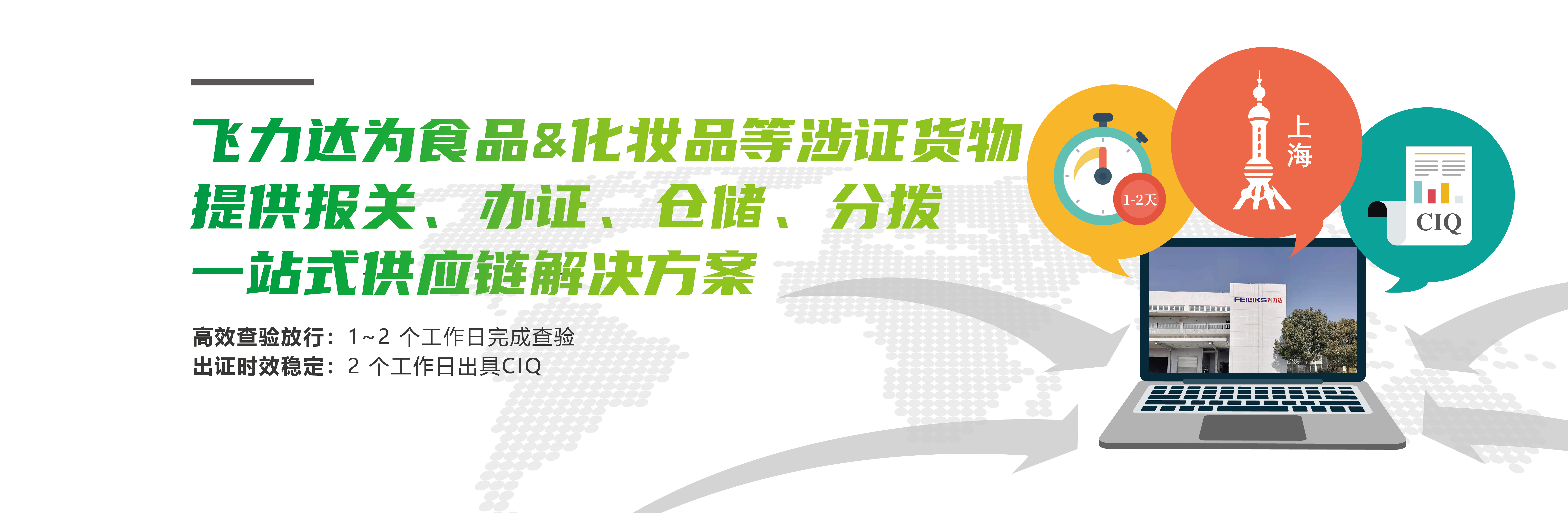 �ŵ�88(�й���½)���޹�˾ - �ٷ���վ