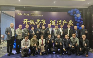 �ŵ�88������վ��ϯECAS���