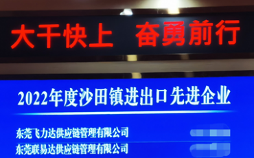 ��ݸ�ŵ�88������վ����ݸ���״��2022��ȶ�ݸ��ɳ������֧���Ƚ���ҵ��