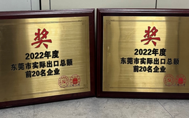 �����ŵ�88������վ�ٴ��ϰ񡰶�ݸ����ʵ�����ܶ��ʮǿ��ҵ��