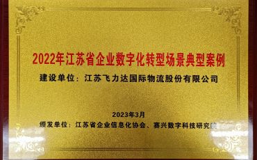 ����ʶ չδ�� |�ŵ�88������վ������2022�꽭��ʡ��ҵ���ֻ�ת�ͳ����䷶����������