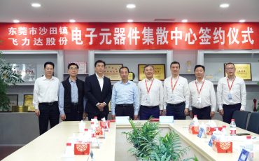 ��ݸ��ί����ǡ��г�������һ�и������ŵ�88������վ���콻����������������֤��ݸ��ɳ������ŵ�88������վ�ɷݡ�����Ԫ������ɢ������Ŀ����������ǩԼ