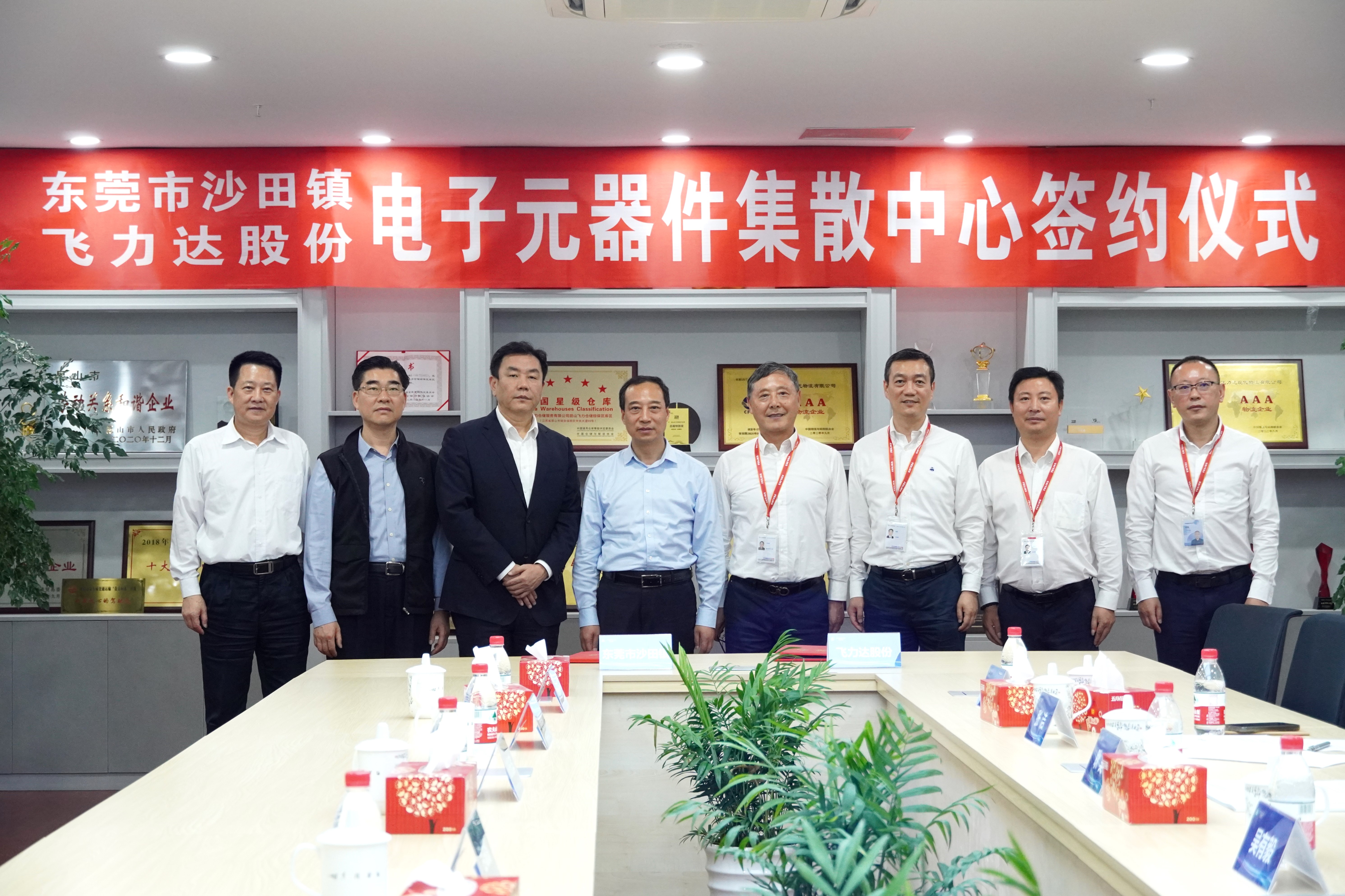 优德88(中国大陆)有限公司 - 官方网站