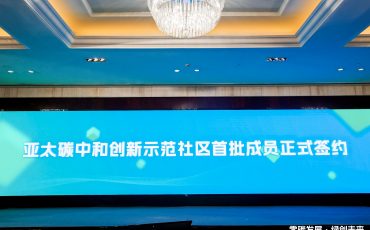 �ŵ�88������վ�ɷݳ�Ϊ��̫̼�к�������ģ����������Ա