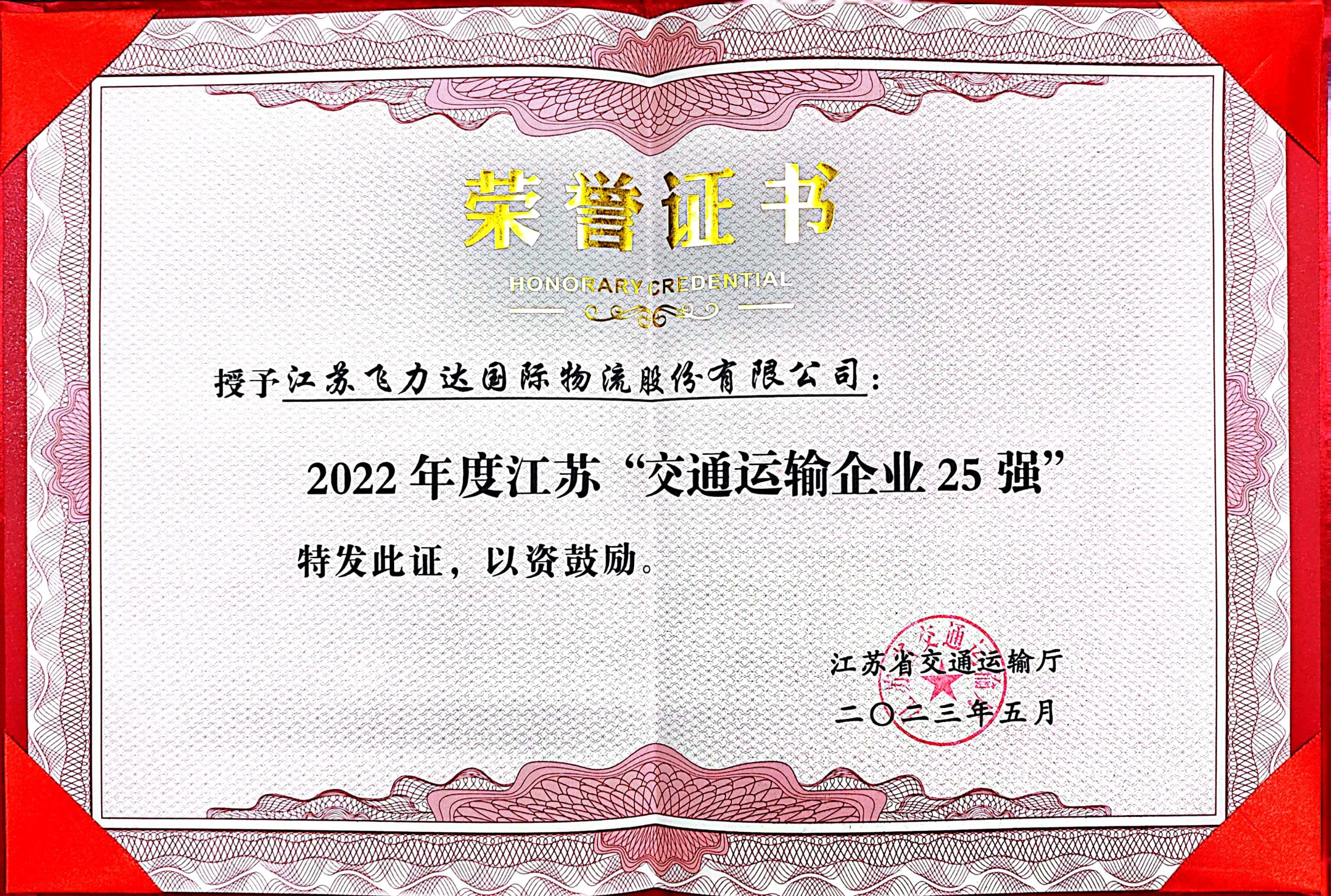 �ŵ�88(�й���½)���޹�˾ - �ٷ���վ