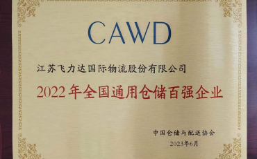 �ŵ�88������վ�ɷ�ϲ��2022 ������ͨ�òִ���ǿ��ҵ