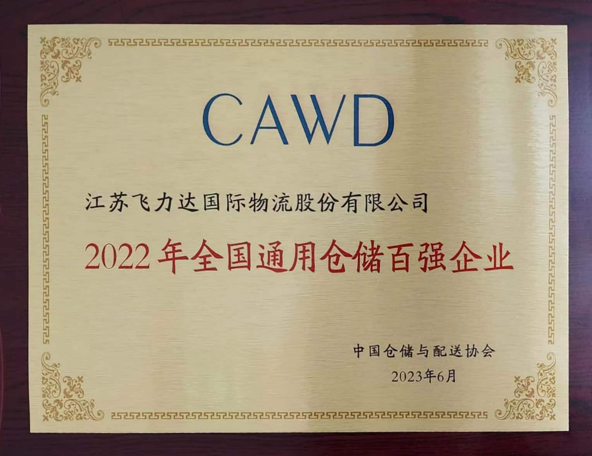 优德88(中国大陆)有限公司 - 官方网站