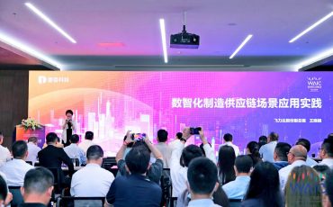 ��AI�޽�?����ȫ�򡱩��ŵ�88������վ������ϯ2023�����˹����ܴ��