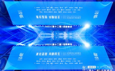 �ŵ�88������վ�ɷ��ܲù��������ϯ2023ȫ��������ҵ�ҷ��