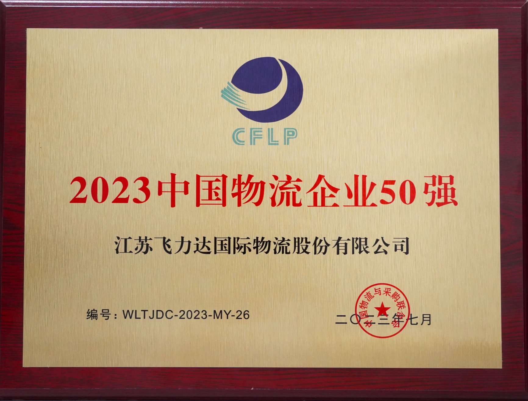 �ŵ�88(�й���½)���޹�˾ - �ٷ���վ