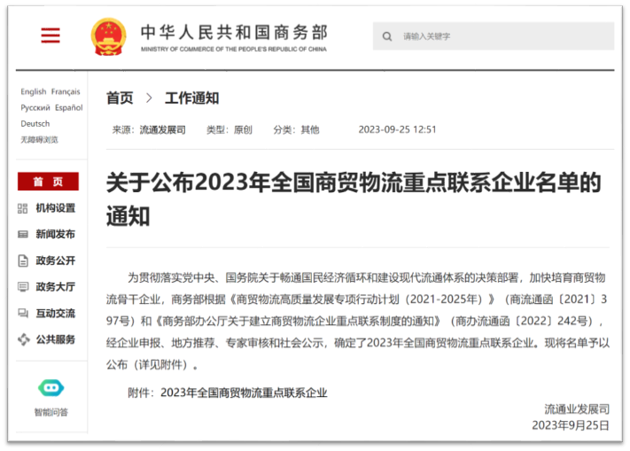 优德88(中国大陆)有限公司 - 官方网站