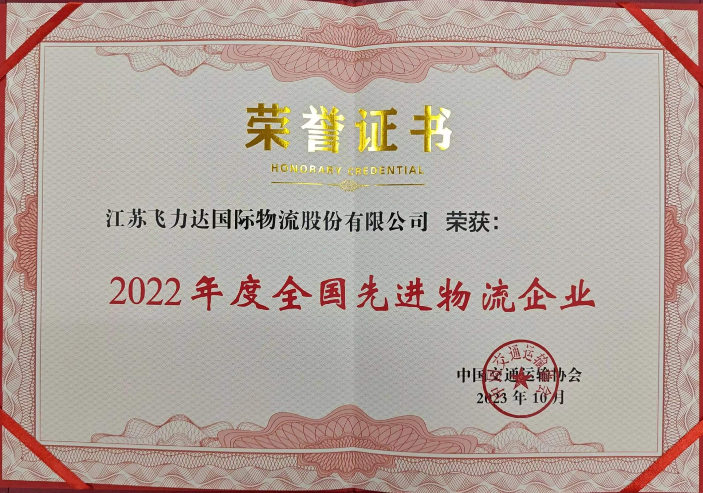 优德88(中国大陆)有限公司 - 官方网站