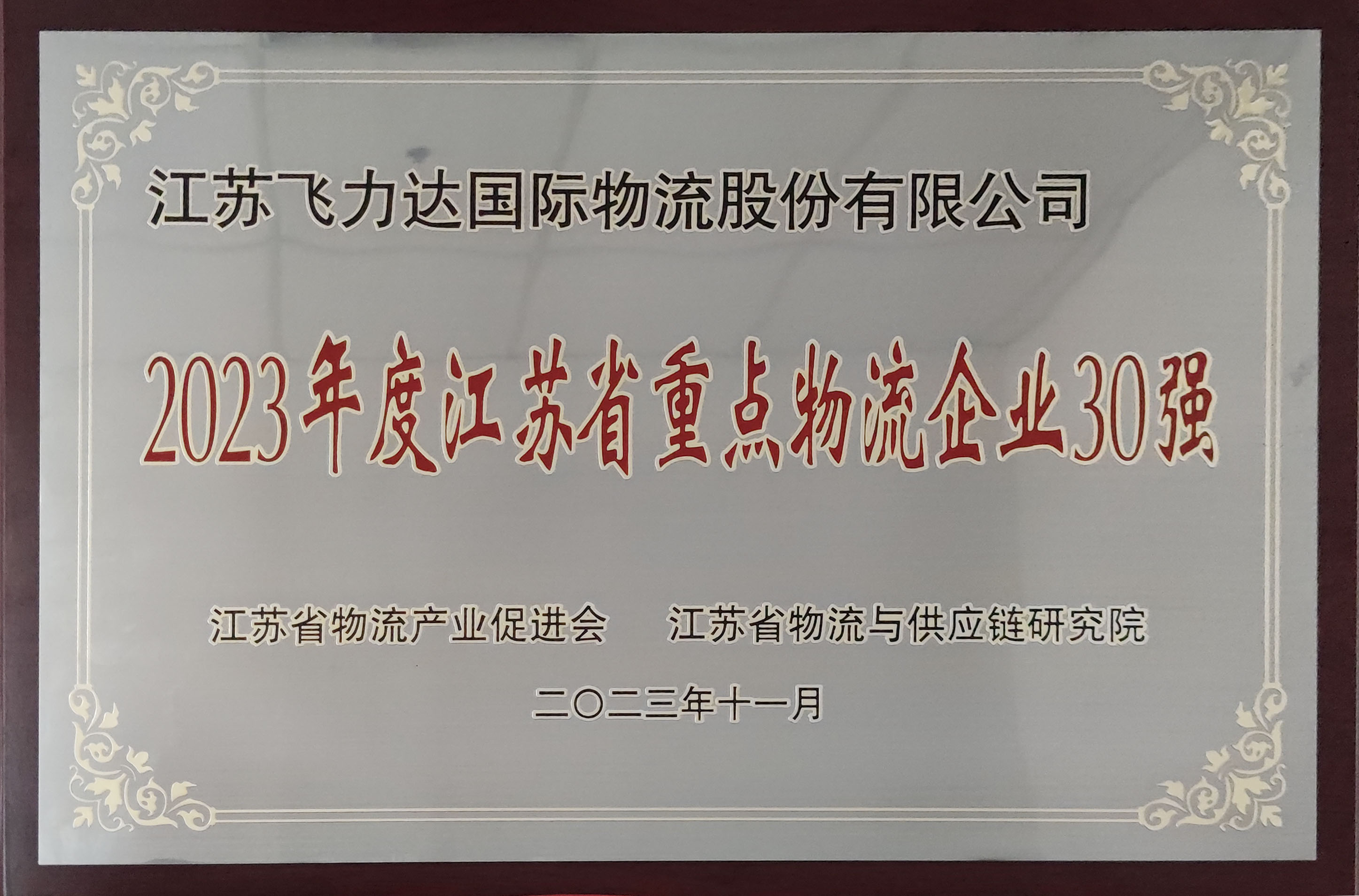 优德88(中国大陆)有限公司 - 官方网站