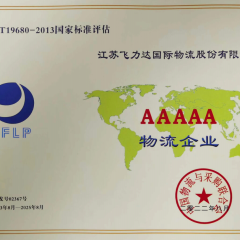 优德88(中国大陆)有限公司 - 官方网站