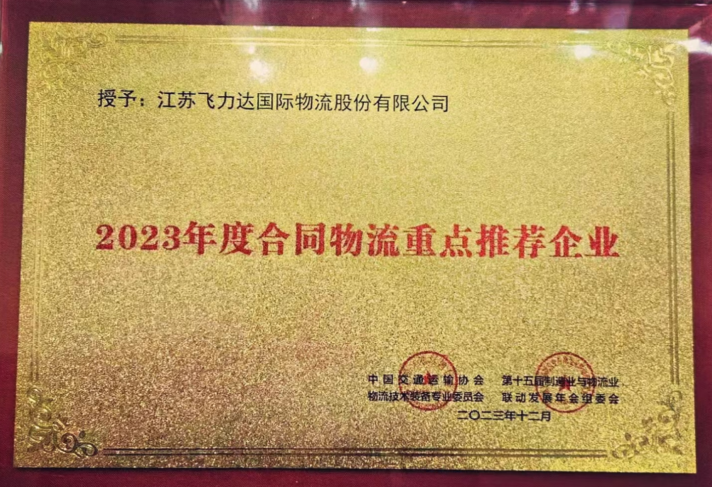 �ŵ�88(�й���½)���޹�˾ - �ٷ���վ