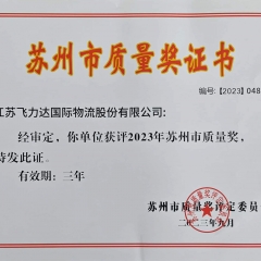 优德88(中国大陆)有限公司 - 官方网站