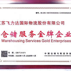 优德88(中国大陆)有限公司 - 官方网站