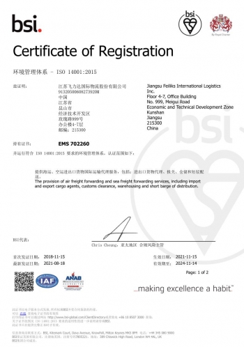 优德88(中国大陆)有限公司 - 官方网站