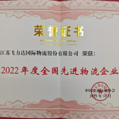 优德88(中国大陆)有限公司 - 官方网站