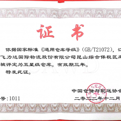 优德88(中国大陆)有限公司 - 官方网站