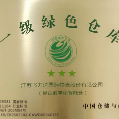 优德88(中国大陆)有限公司 - 官方网站