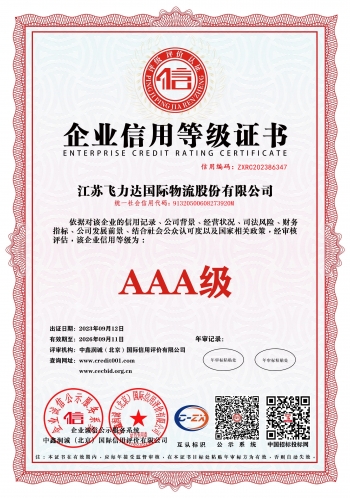 优德88(中国大陆)有限公司 - 官方网站