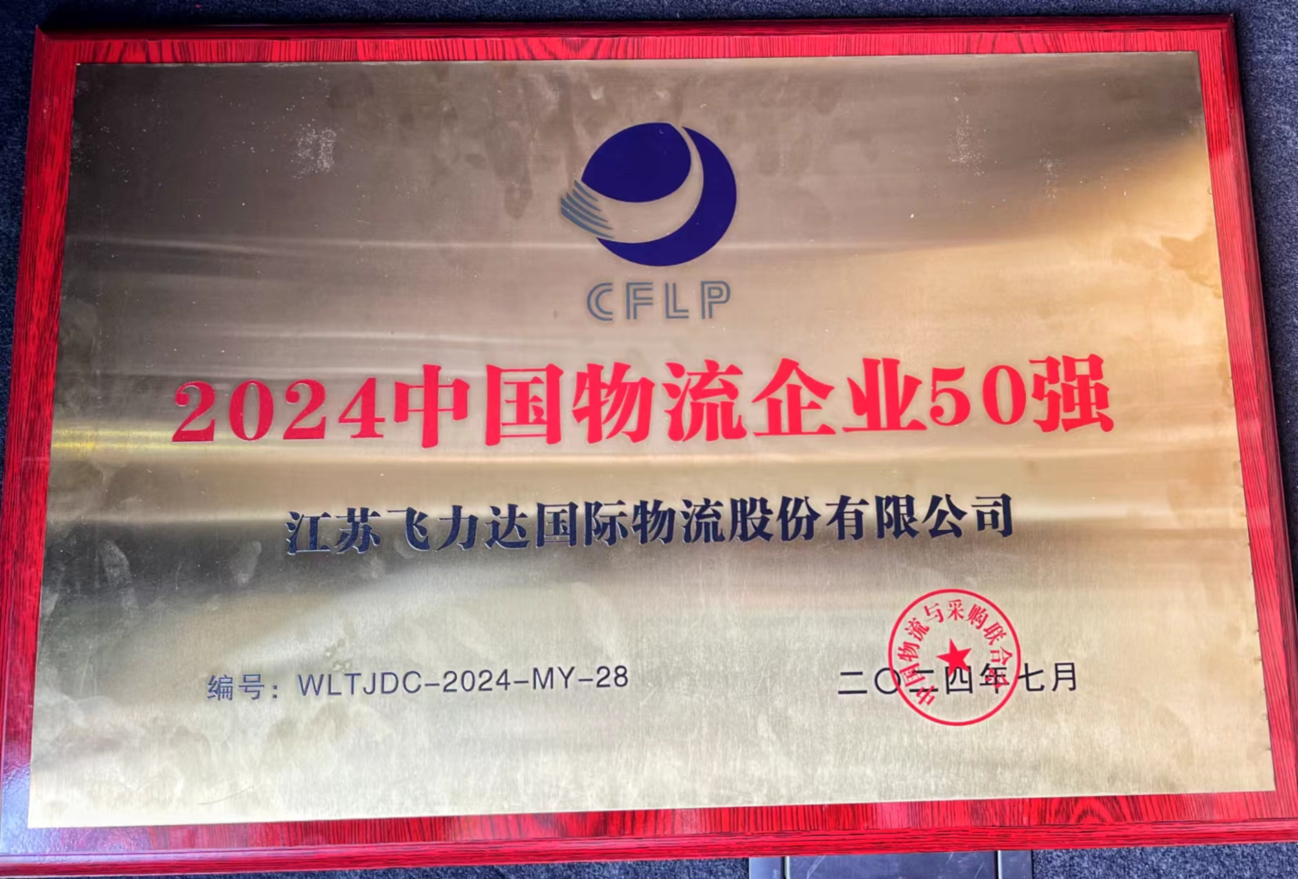 �ŵ�88(�й���½)���޹�˾ - �ٷ���վ