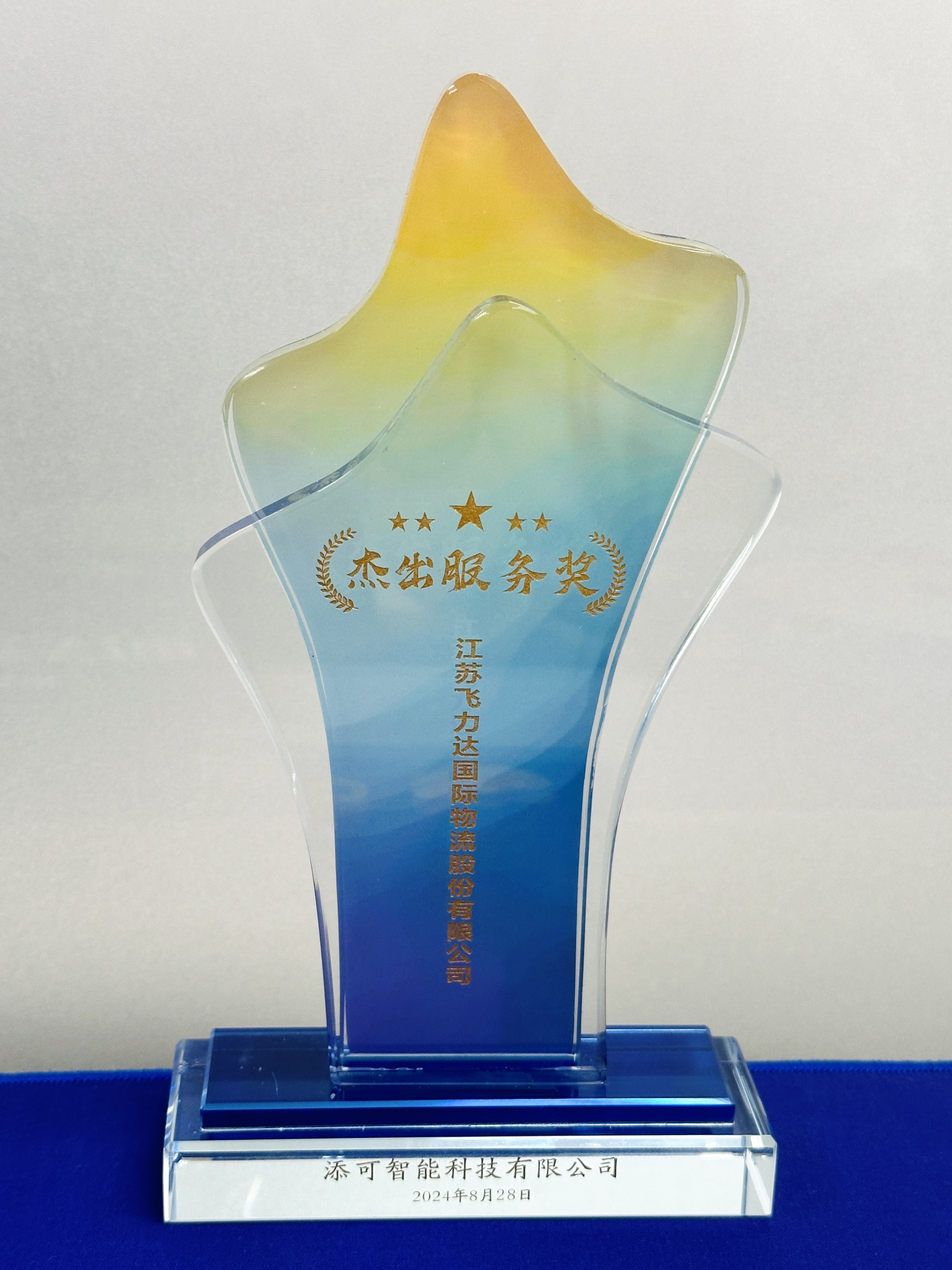 优德88(中国大陆)有限公司 - 官方网站