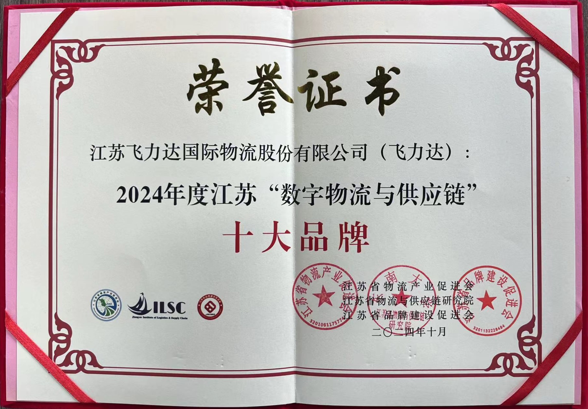 优德88(中国大陆)有限公司 - 官方网站