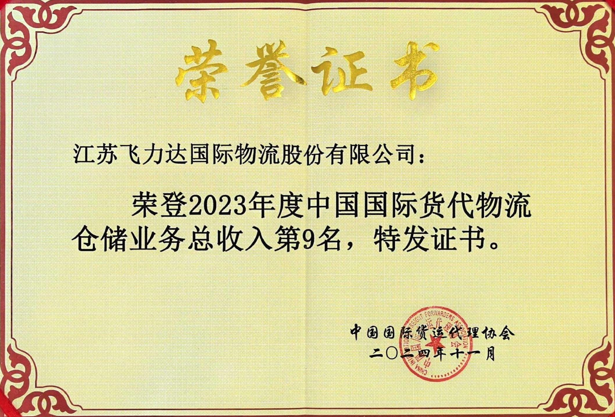 优德88(中国大陆)有限公司 - 官方网站