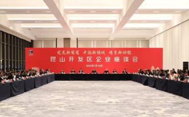 �ŵ�88������վ�ܲù�껼�����ɽ�������ص���ҵ��̸��