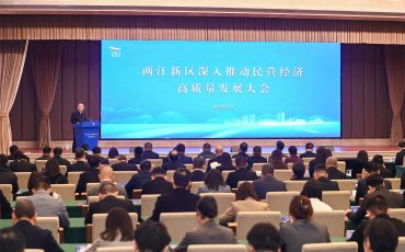 Chongqing Feiliks Awarded the Title of ��Excellent Private-owned Enterprises�� of Liangjiang New Area – Innovation-driven Development Boosting High-quality Regional Economic Growth