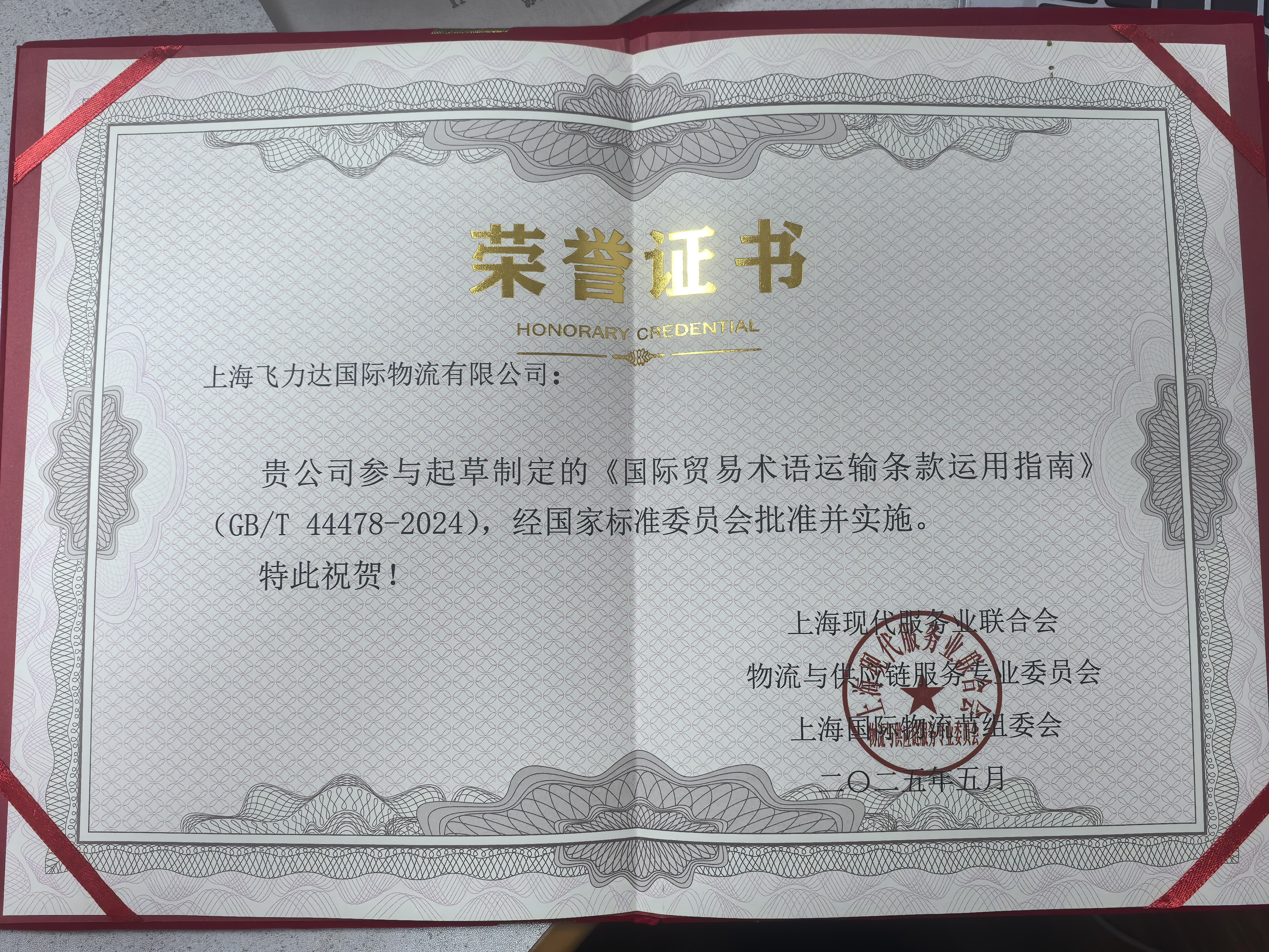 优德88(中国大陆)有限公司 - 官方网站