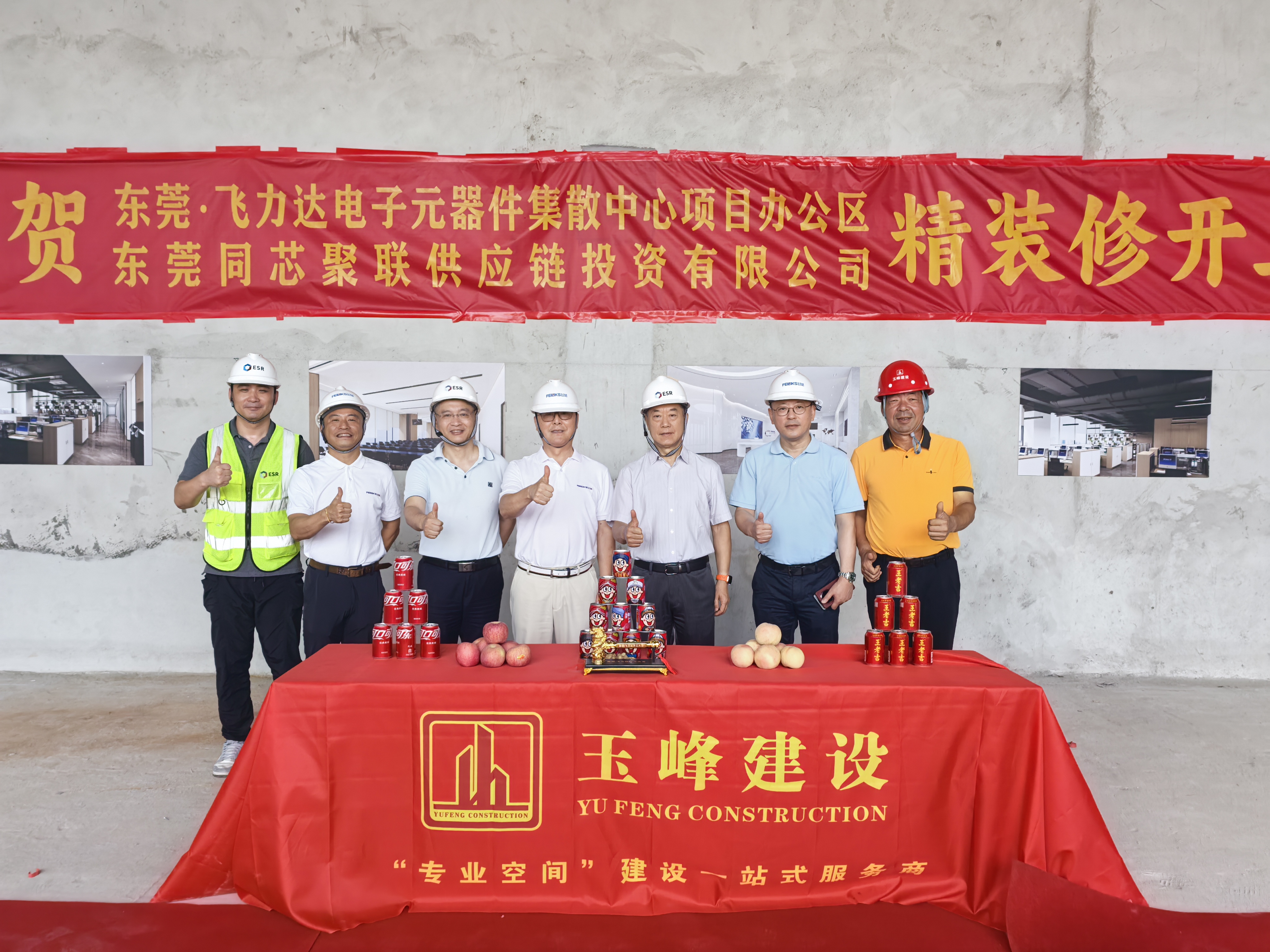 优德88(中国大陆)有限公司 - 官方网站