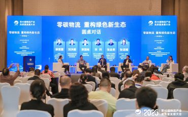 �ŵ�88������վ������ϯ��40��������ҵ��� ͬı��̼��������̬